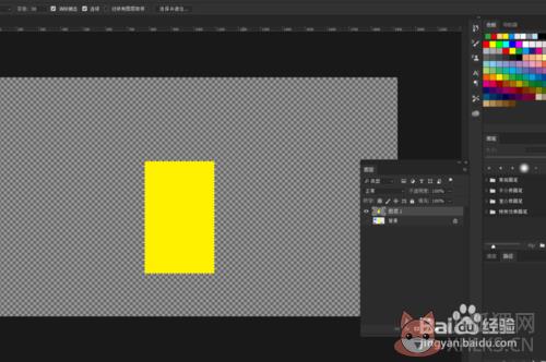 Adobe Photoshop CC 2018中文版