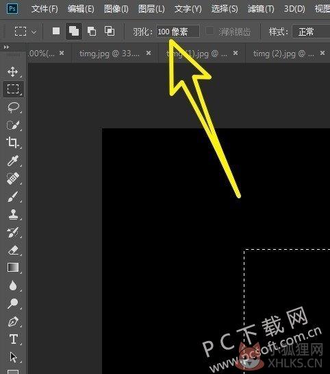 Adobe Photoshop CC 2018正式版