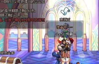 多玩DNF盒子 v4.0.1.10最新版