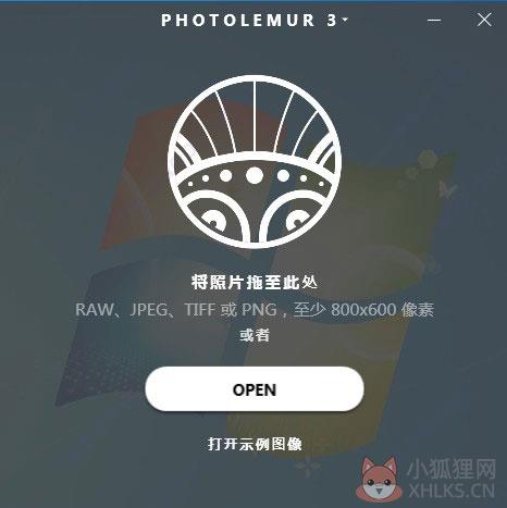 Photolemur V3 1.1.0.2443正式版