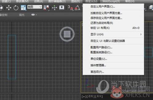 3DMax 2022 v24.0.0.923 正式版