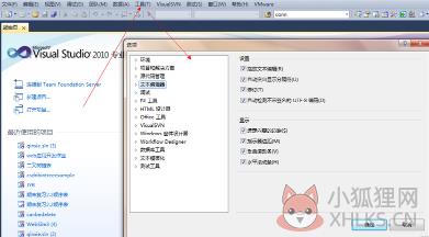 Visual Studio 2005正式版