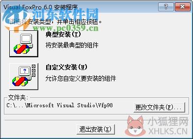Visual FoxPro 6.0简体中文版