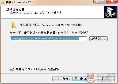 Adobe Fireworks CS3正式版
