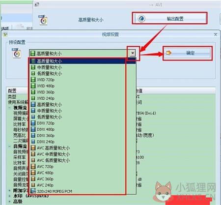 格式工厂 v5.6.0.0绿色版