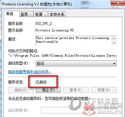 会声会影X4原版官方中文版