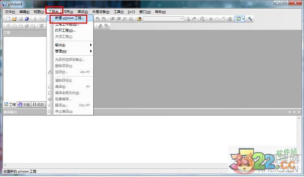 Keil uVision 4绿色版