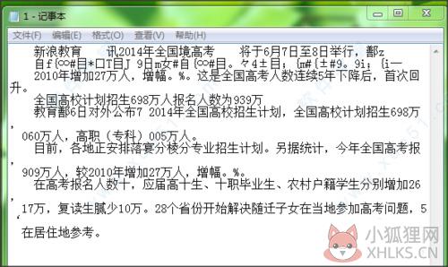 汉王OCR(文字识别软件) v6.0 正式版