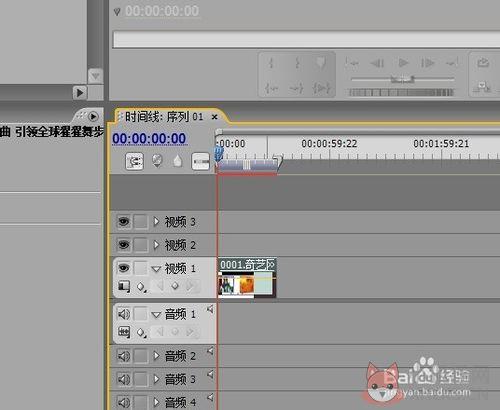 Adobe Premiere Pro CS5中文版
