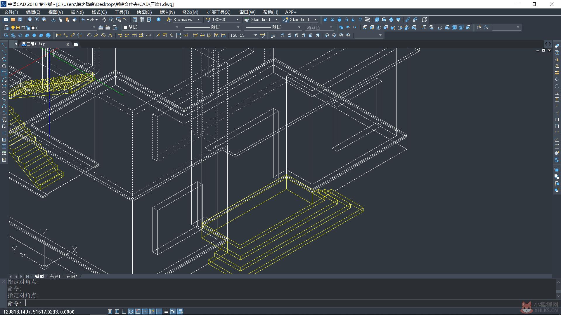 中望CAD2018绿色免费版