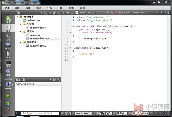 Qt Creator V5.0.2最新版