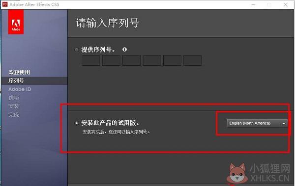 Adobe After Effects CS5中文版