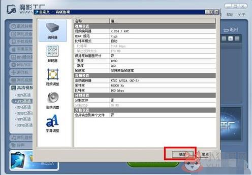 魔影工厂2022最新版
