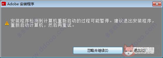 Adobe Premiere Pro CS5中文版