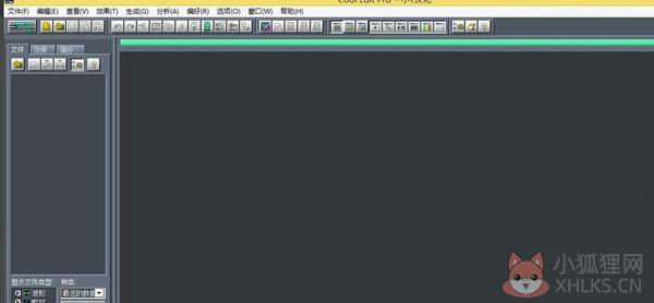 Cool Edit Pro V2.1.13绿色版