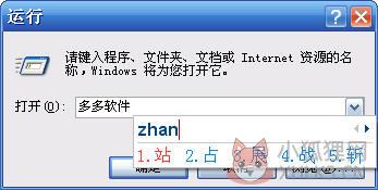 搜狗输入法 v10.3.0.4581正式版