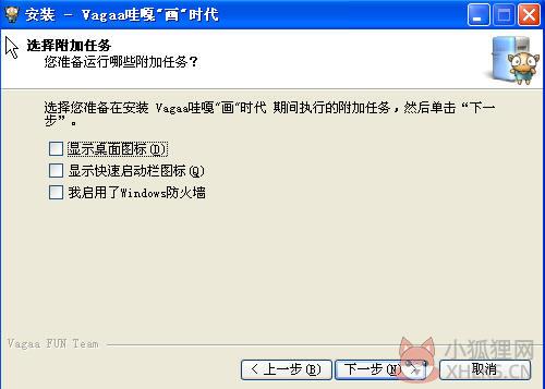 vagaa v2.7.7.6免费版