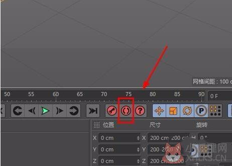 Cinema 4D R20简体中文版