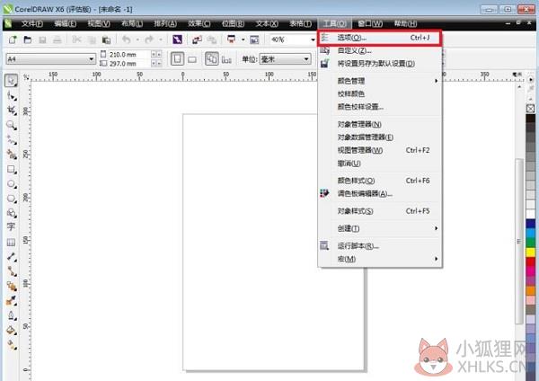 CorelDRAW X6 简体中文版