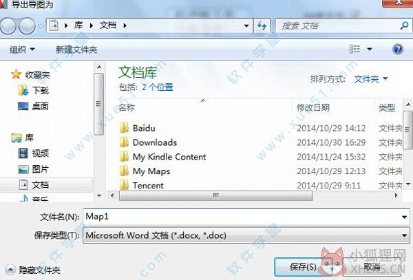 MindMapper V2021最新版