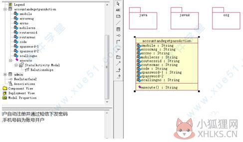 Rational Rose 2007简体中文版