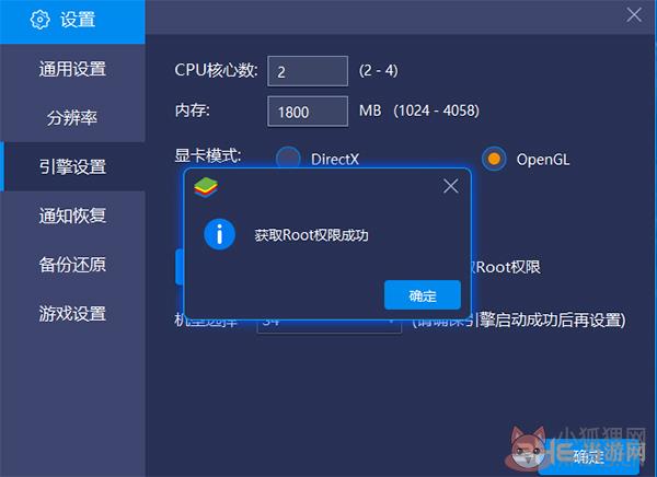 蓝叠模拟器(BlueStacks) v5.3.110.1002 安装版