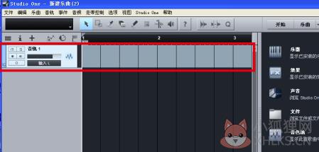 Studio One v5.2.1最新版