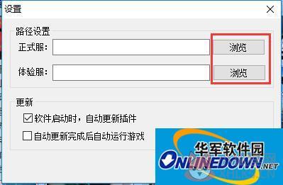 多玩剑三盒子绿色版