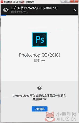 Adobe Photoshop CC 2018绿色最新版