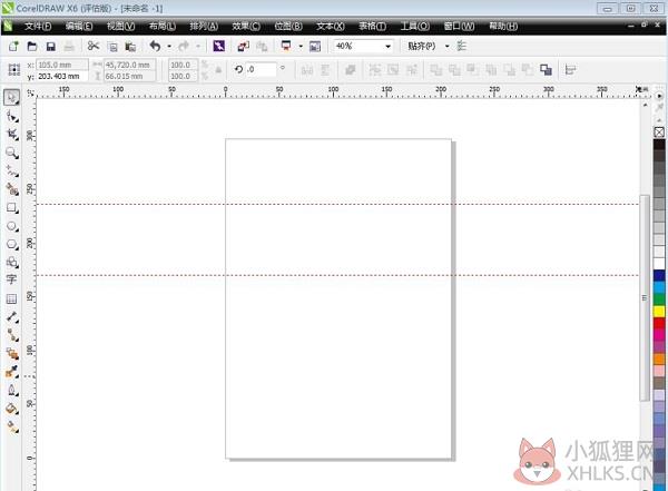 CorelDRAW X6 简体中文版