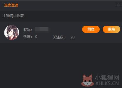斗鱼直播伴侣v5.4.0.0最新版