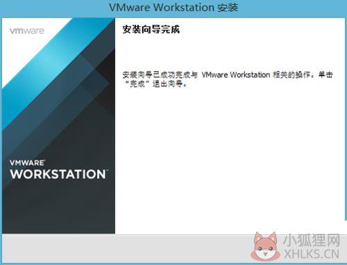 VMware Workstation 11完整版