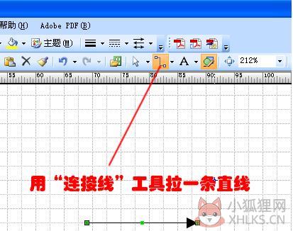 Microsoft Visio 2013绿色最新版(附激活码)