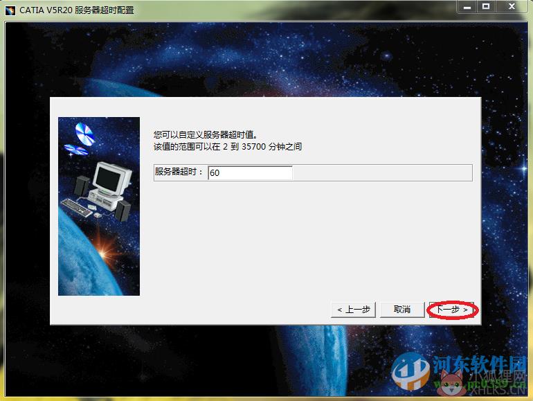 CATIA V5 R20绿色版
