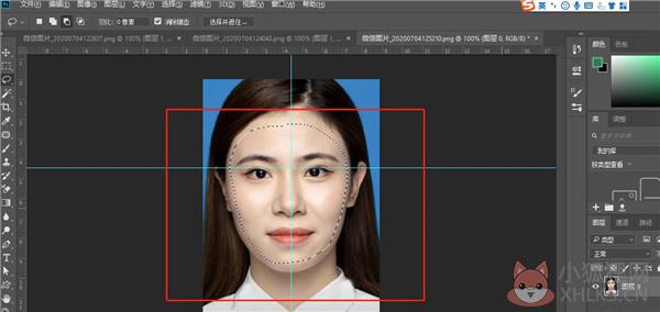 Adobe Photoshop2021 v22.5.5.691简体中文版