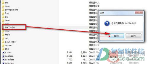 modloader v1.7.2绿色版