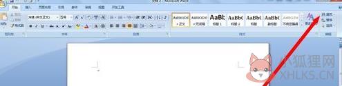 office2007 官方免费完整版