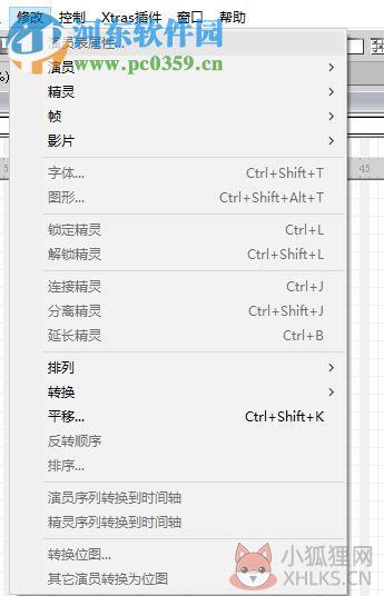 Adobe Director 12中文版
