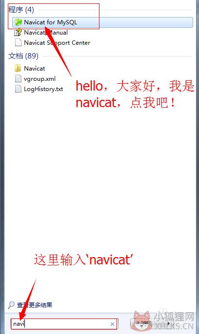 Navicat for MySQL 15.0.26.0最新版