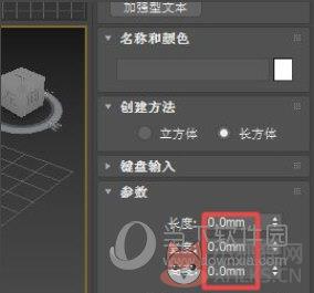 3DMax 2022 v24.0.0.923 正式版