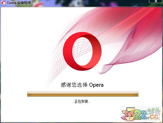 Opera浏览器v82.0.4227.43免费版