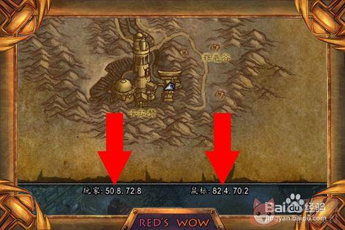 魔兽大脚插件 5.4.0.0最新版