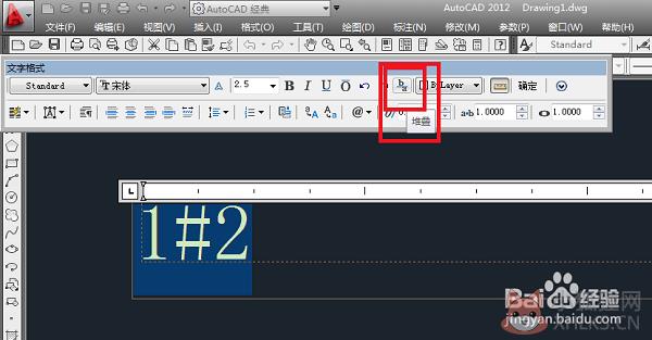 AutoCAD 2004简体中文版