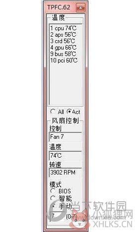 TPfanControl V101免费版