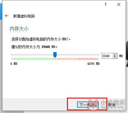 VirtualBox虚拟机 v5.2.16.123759 最新版