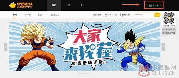 胖鱼游戏中文版