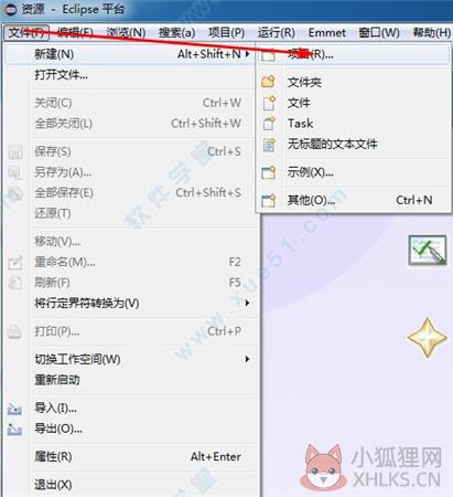 EclipsePHP Studio免费版