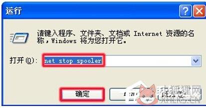 HP1005打印机驱动免费版