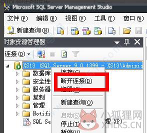 SQL Server 2005中文版