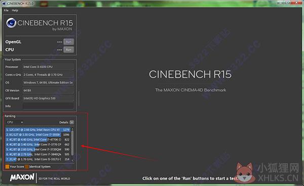CineBench R15完整版